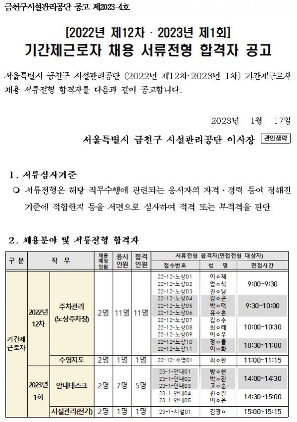 cfd9aa53495956ec73c8fc1e4b304a5b_1673942