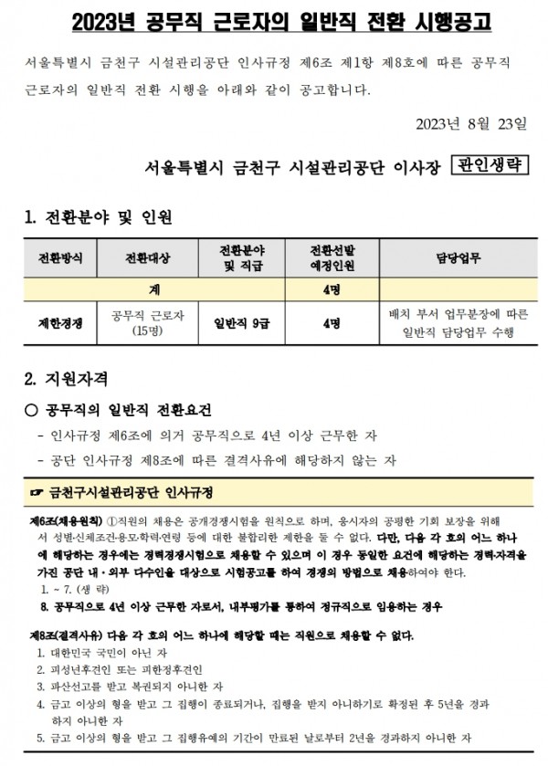 28e3960cb3f56cad39ae5885398caf9b_1692863