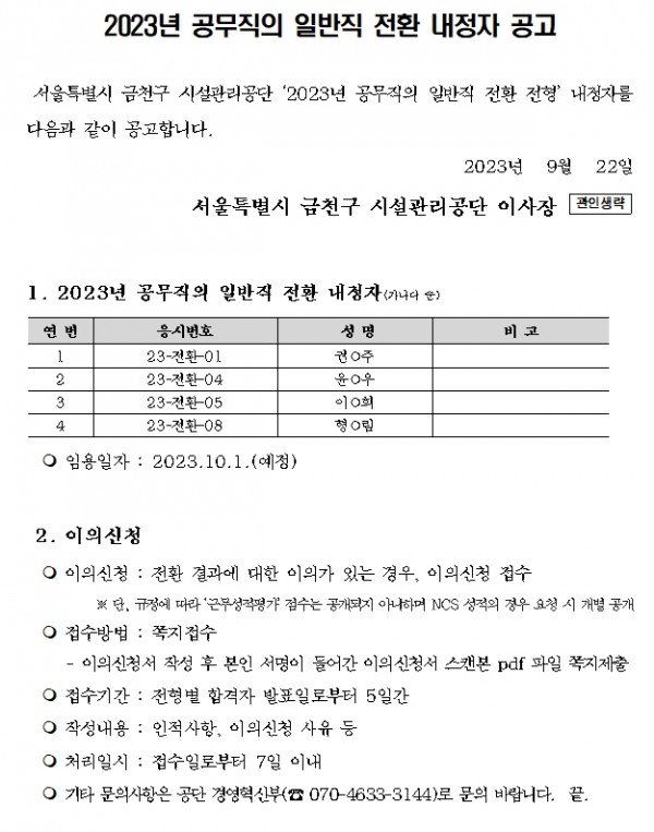 3febea3bbcfcd1b55bd826fbf48c5acf_1695371
