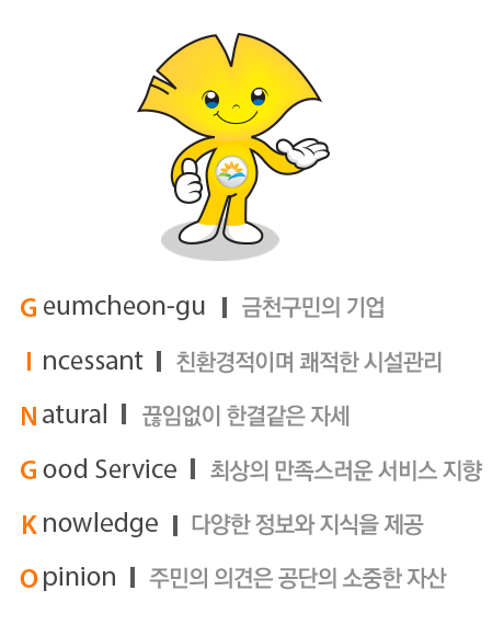 gingko