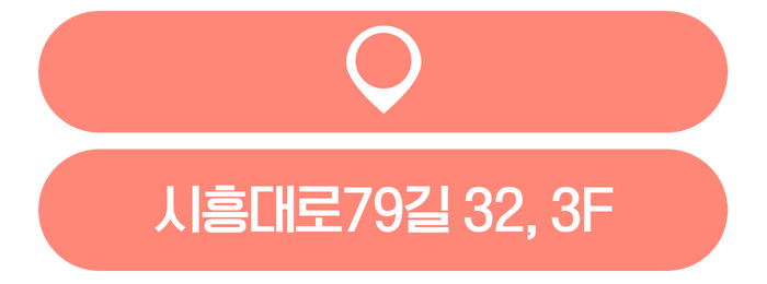 금나래문화체육센터 위치