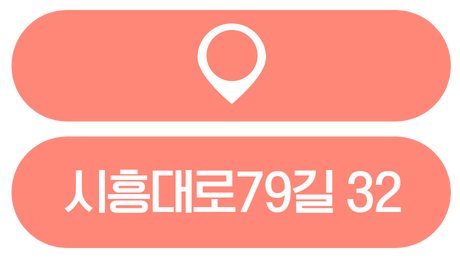 금나래문화체육센터 위치